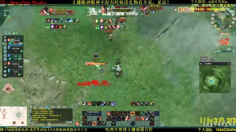 【2021-09-15 19点场】落叶听松：白龙绝境机智怪登场！