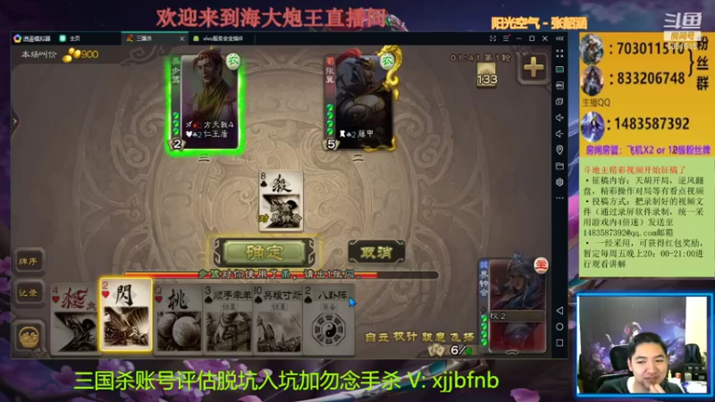 【2021-09-14 20点场】海大炮王o：晚上好，直播中