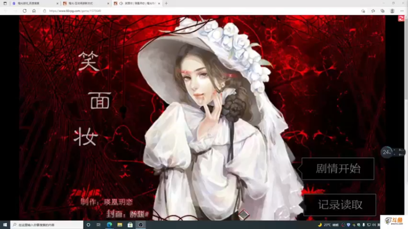 【2021-09-14 16点场】主播斌：游戏世界的游戏人生