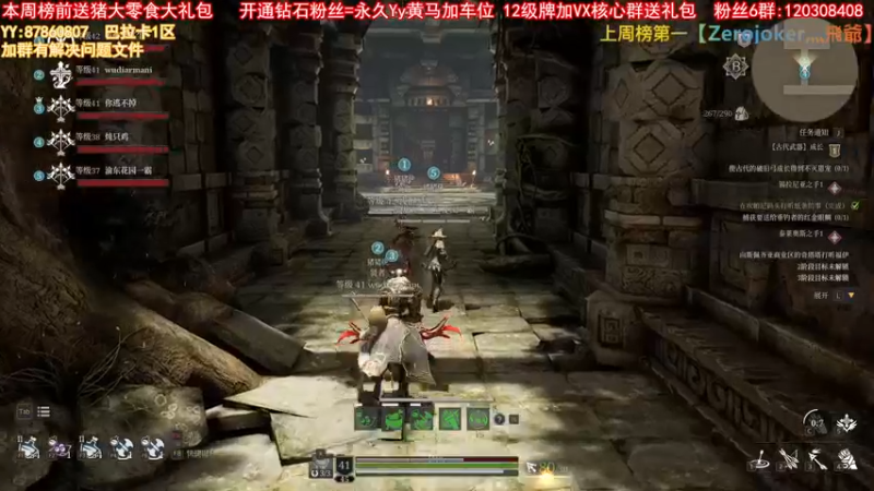 【2021-09-13 20点场】主播猪大：两万攻击游侠，带你35副本，有问必答。