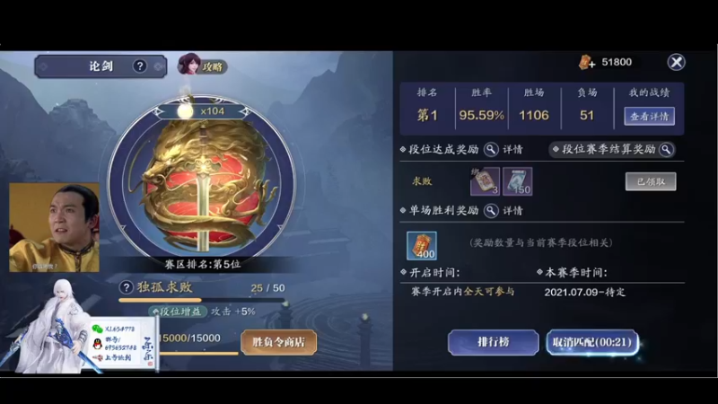 【2021-09-12 21点场】乐乐阿ovo：太白我认第二谁敢认第一？