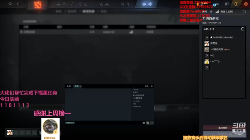 【2021-09-14 21点场】星国：可以速八 但不苟烂分！！！