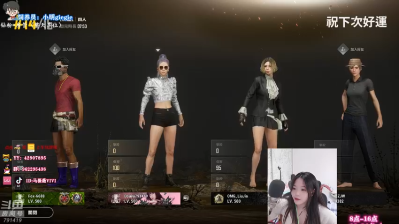 【2021-09-14 12点场】马薇薇ViVi：【马薇薇】一个暴躁的重庆妹儿~