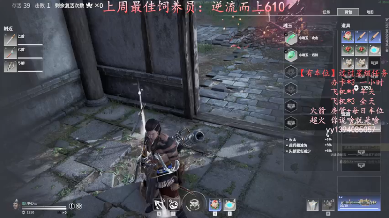 【2021-09-14 19点场】凡尘丶墨染：没有比我还能跑的迦南了～