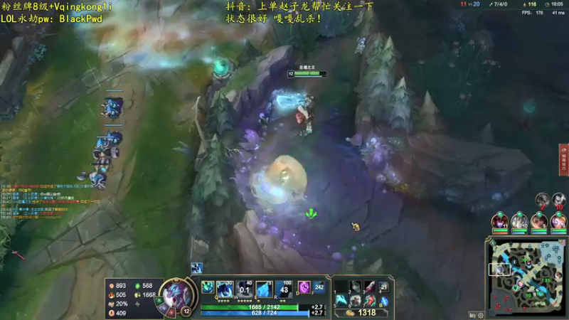 【2021-09-15 11点场】杀神丶晴空：斗鱼赵子龙：1区800分巨魔武器上王者！