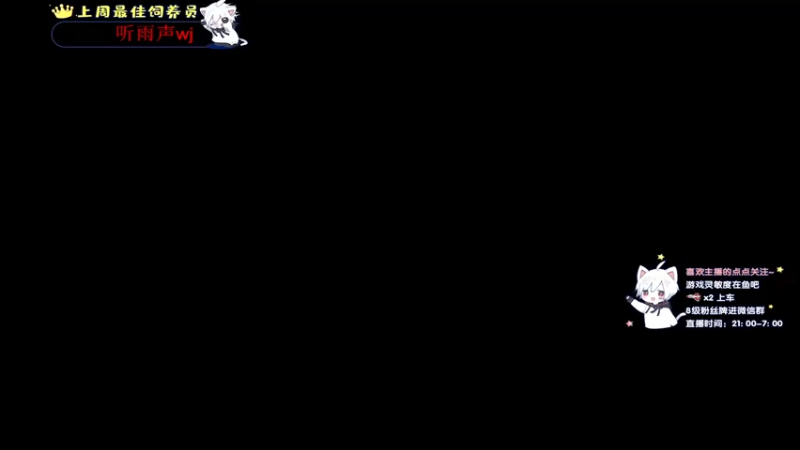 【2021-09-13 21点场】小徐813：轻语集团 千场kd6.0