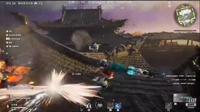 【2021-09-14 23点场】惊蜇：惊蜇：梦的起点-天人城