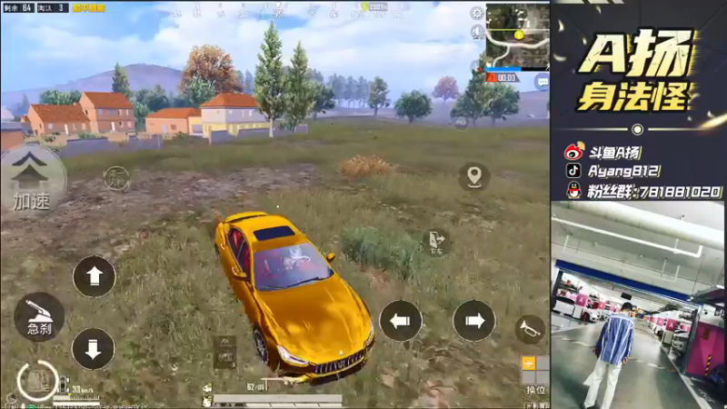 【2021-09-15 17点场】A扬丷：《单排快乐上战神》