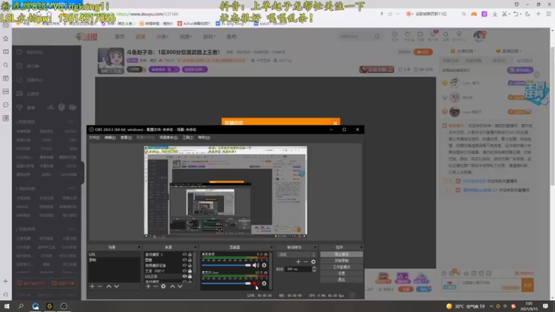 【2021-09-15 07点场】杀神丶晴空：斗鱼赵子龙：1区800分巨魔武器上王者！