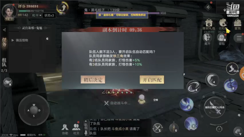【2021-09-14 23点场】蓝朋友YonHen：像小哥一样的男人！