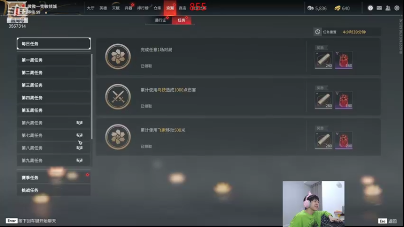 【王纪超666 永劫无间】2021-09-15 23:21:28-2021-09-15 23:29:30