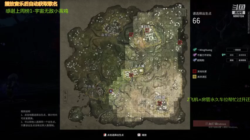 【冥皇吖 永劫无间】2021-09-15 02:44:06-2021-09-15 02:47:49