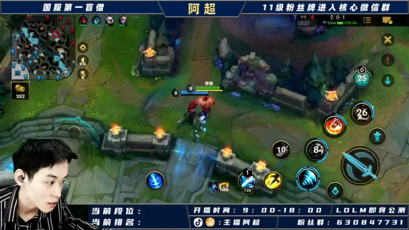 【2021-09-15 18点场】阿超cc丶：阿超：C测开始！