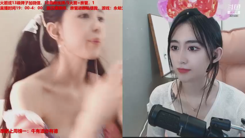 【2021-09-15 00点场】小酒窝翁馨：残云天边过，袅袅催人老