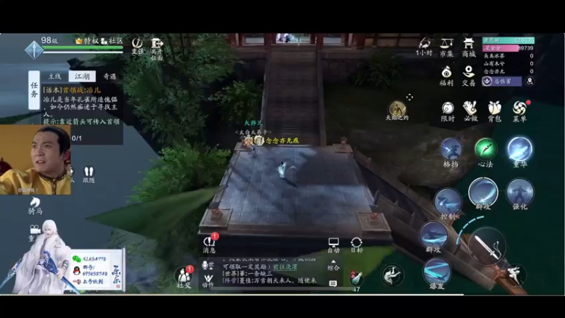 【2021-09-13 19点场】乐乐阿ovo：太白我认第二谁敢认第一？