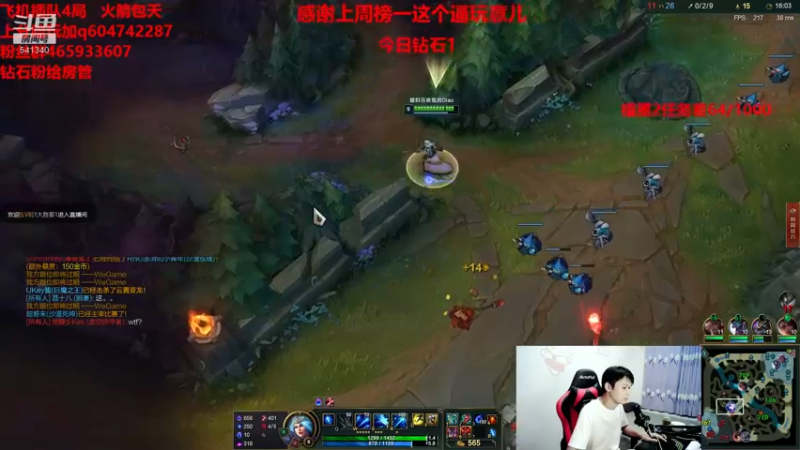 【2021-09-15 02点场】若雨蚂蚱：即使逆风，也要打成必胜局