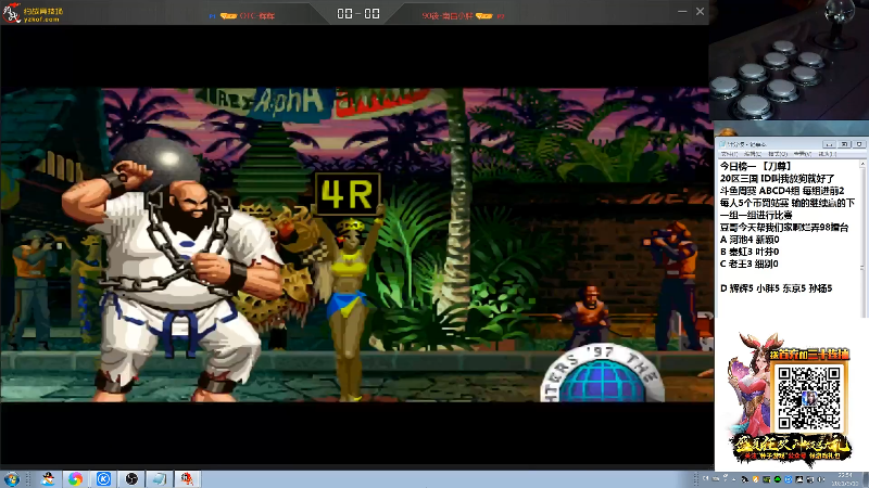 【格斗游戏】战神_河池VR的精彩时刻 20210915 14点场