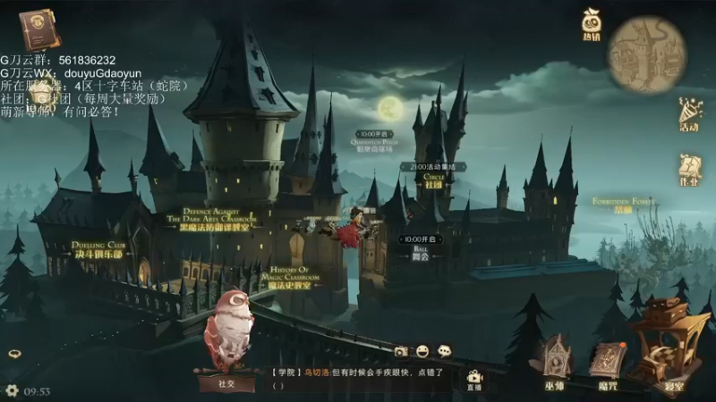 【2021-09-14 09点场】G刀云：萌新导师，你问我答！