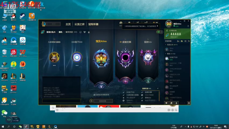 【2021-09-15 10点场】临界：临界：大乱斗中