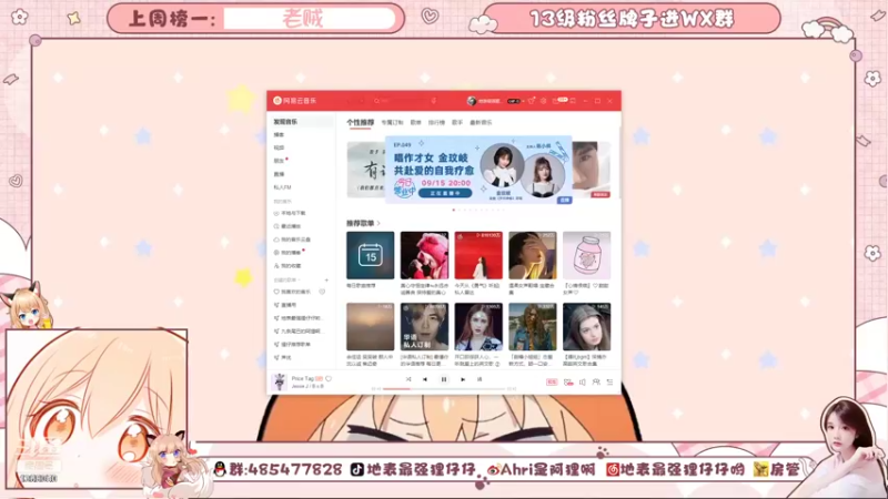 【2021-09-15 20点场】地表最强狸仔仔哟：行走的点唱机！~可爱声优-3-