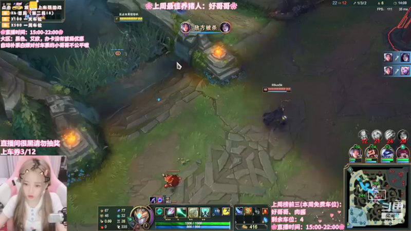 【2021-09-13 16点场】一只阿薇：今天播到五点