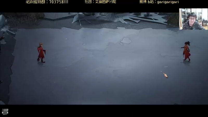 【2021-09-14 23点场】garigari：咖喱 - 8点半抽卡