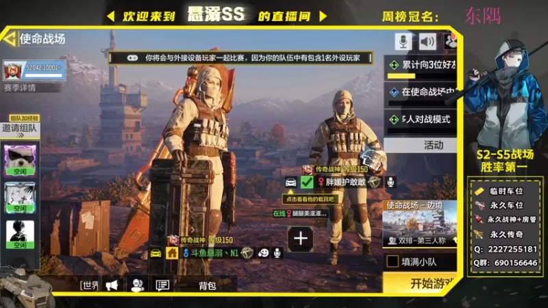 【2021-09-13 20点场】悬溺SS：不会打一称的悬溺你看过没有？