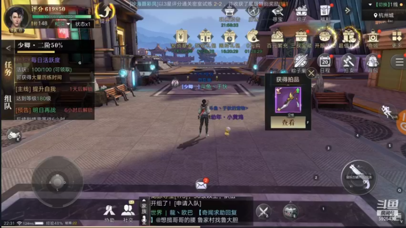 【2021-09-14 22点场】于狄：Yd - 边缘OB主播