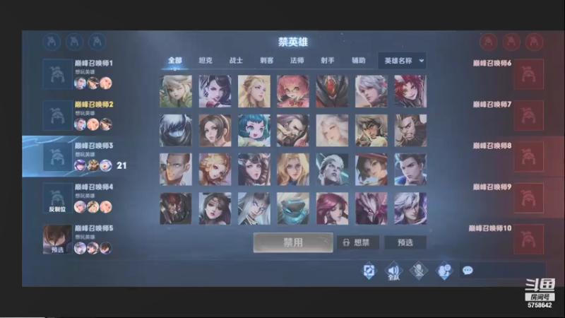 【2021-09-15 18点场】RW侠Djie：怒冲巅峰赛第一