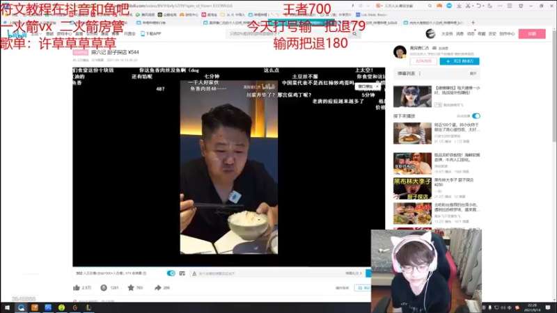 【2021-09-14 22点场】奶妈的安眠药：国服第一软辅王者冲千分！