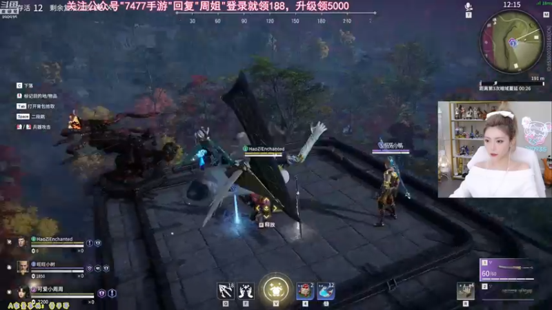 【2021-09-15 16点场】不2不叫周淑怡：淑怡：双倍亲密度~