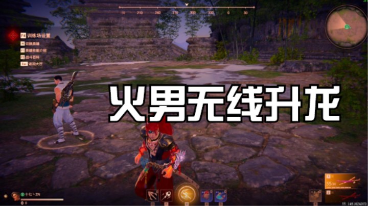 按键拆解：先按方向键，跟接SHIFT和C，C慢一点，接第三下最好别看着有精力接第四下，很容易打乱节奏