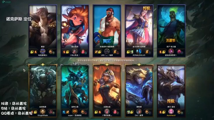 【店长盖伦】上单招牌英雄盖伦8-1实力压制对面不给一点喘息的机会