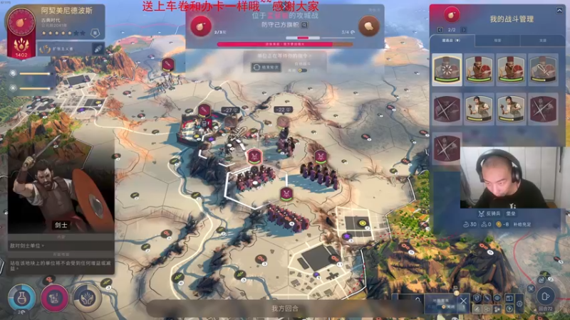 【2021-09-14 23点场】杭电光头学长：我已无敌~你随意~