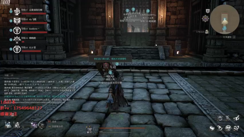 【2021-09-15 14点场】飞蛾小夏：飞蛾：国1，等新本