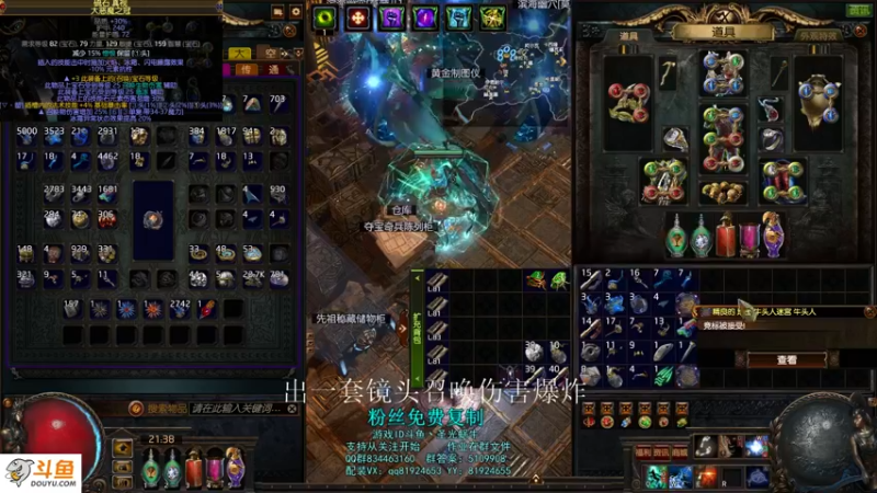 【2021-09-14 21点场】圣光蜗牛丶：侠客闪电打击秒杀一起~