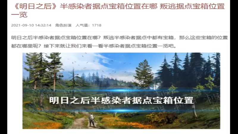 新手攻略