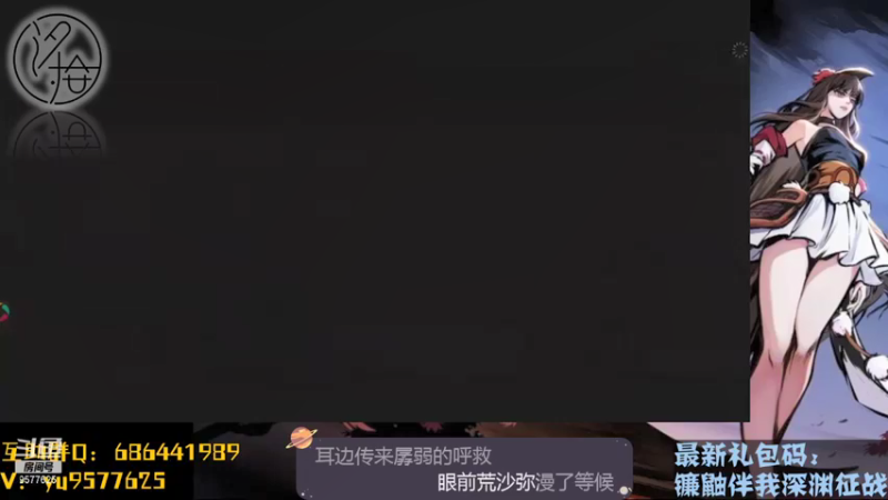 【2021-09-14 23点场】七忆鱼793：二服 来晚了，罪过