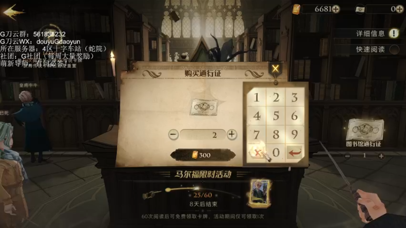 【2021-09-13 16点场】G刀云：萌新导师，你问我答！