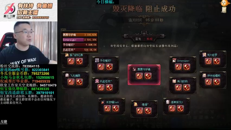 【2021-09-15 11点场】我是大坤坤啊：每天12点送10套金秋！！