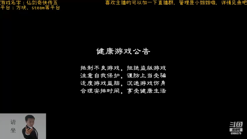 【2021-09-14 20点场】渊缘远愿：来的都是客，里边有大座