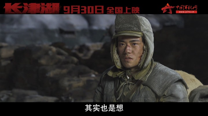 电影《长津湖》发布新特辑 众主演解读片中角色