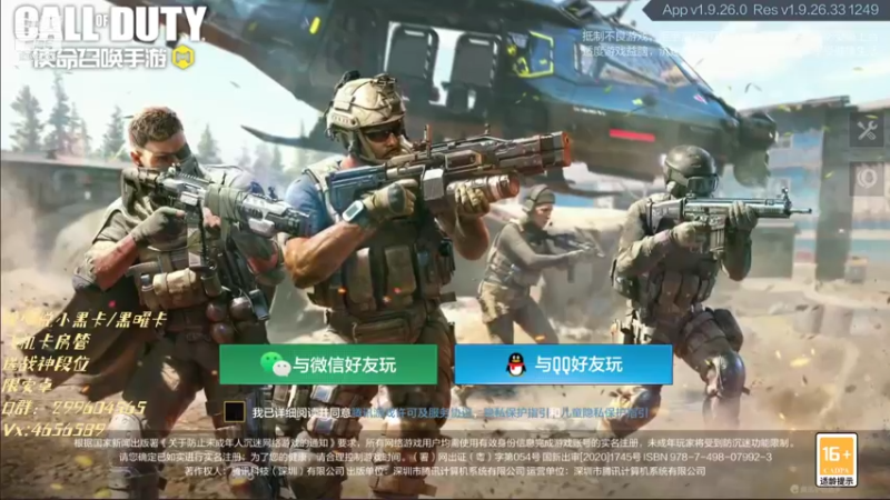 【2021-09-12 13点场】长青Allen：飞机卡房管送战神，随便投投票求求了
