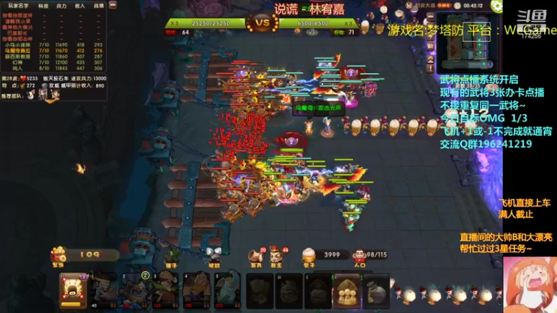 【2021-09-15 01点场】皮小乌：乌：出现吧~加班乌！