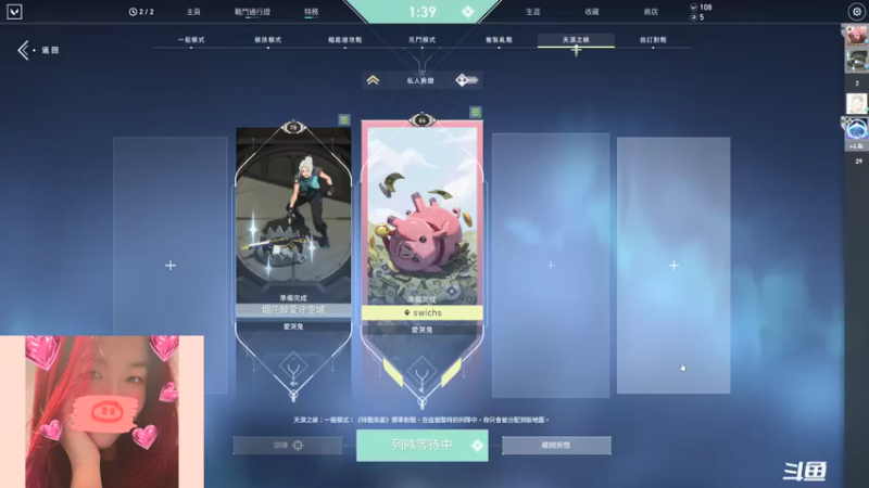 【2021-09-12 20点场】swichss：没有感情的游戏机