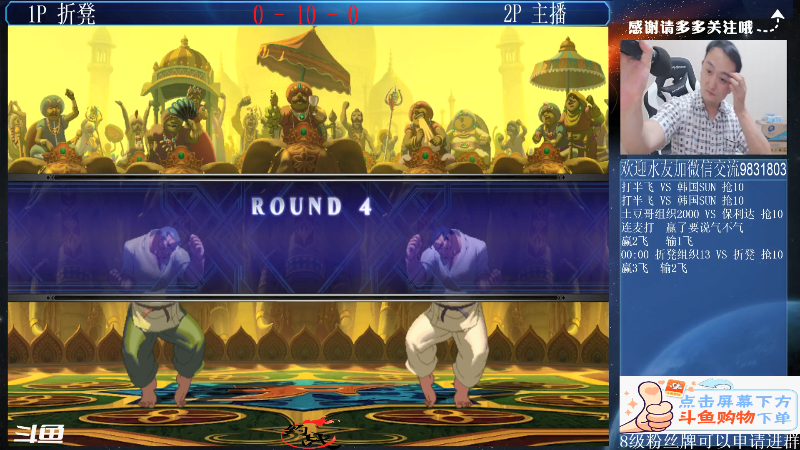 【格斗游戏】武汉程龙的精彩时刻 20210915 00点场