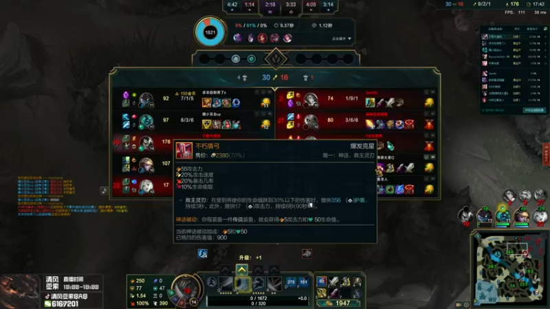 【2021-09-15 12点场】清风亚索QAQ：娱乐局娱乐局!