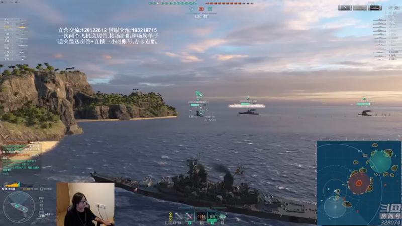 【2021-09-14 18点场】天涯凝望：战舰世界:国服(恰饭)
