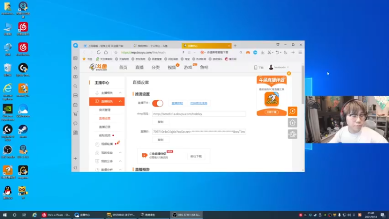 【2021-09-14 21点场】imxiaoxin：【人帅枪刚走位，sao】