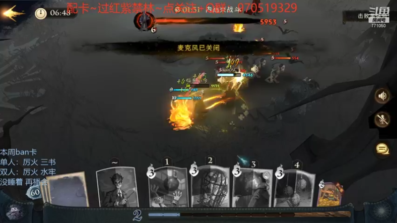 【2021-09-13 06点场】港区拾荒少年小今：帮配卡~过红紫禁林~